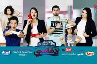 RAMY WELCOMES THE GROUP OF THE WEB SERIES "THE FAMILY" AT THE INTERNATIONAL FAIR OF ALGIERS