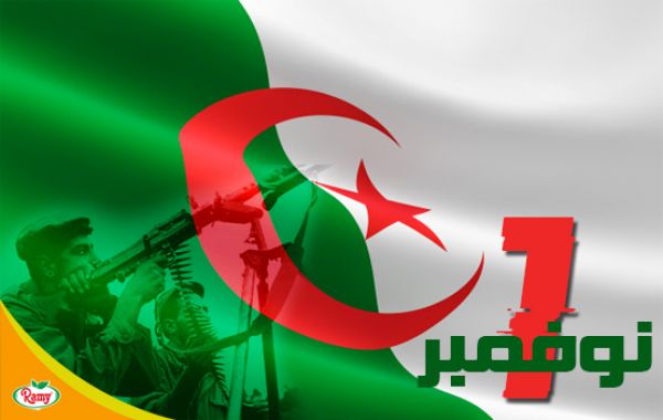 Groupe Ramy présente ses meilleurs vœux aux Algériens à l’occasion de la fête du 1er novembre 1954