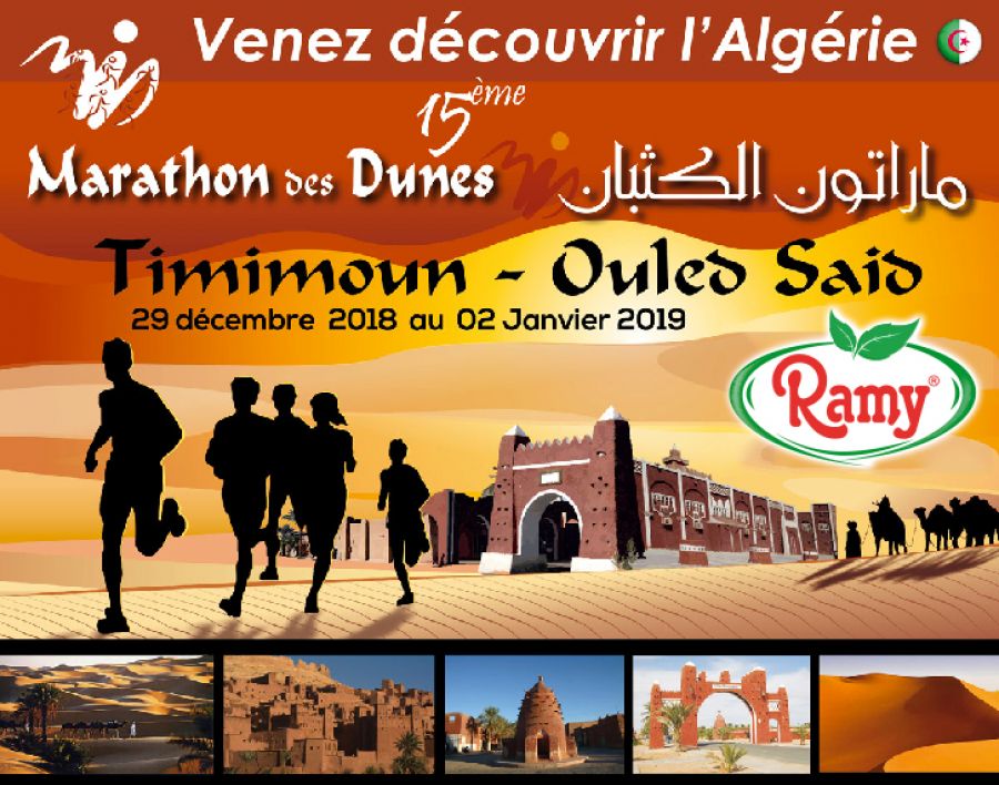 Ramy, sponsor Major du 15ème marathon des dunes.