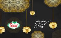 THE RAMY GROUP PRESENTS ITS VOWS TO THE ALGERIAN PEOPLE ON THE OCCASION OF AID EL ADHA