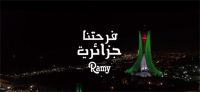 The Ramy group launches a new advertising campaign in this month of Ramadan.