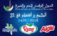 رامي يرافق الديوان الوطني للحج و العمرة لموسم حج2018