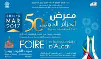 .علامة رامي حاضرة في الطبعة 50 لمعرض الجزائر الدولي