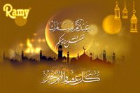 RAMY PRESENTS ITS VOWS TO THE ALGERIAN PEOPLE ON THE OCCASION OF EID EL FITR